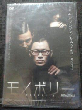 ���m�|���[