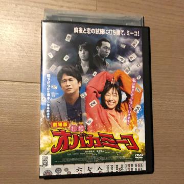  ŕPIoJ~[R('20ABEMA) DVD