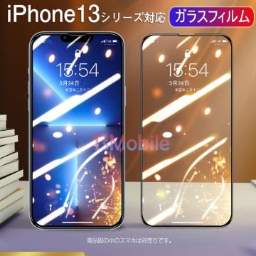 iPhone13 V[Y KXtB1 iPhon