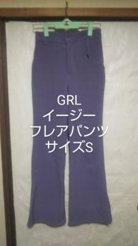 GRL OC tAC[W[pc  STCY x_[p[v fB[Xpc tApc  _[Wi