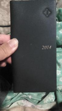 蒠  2014