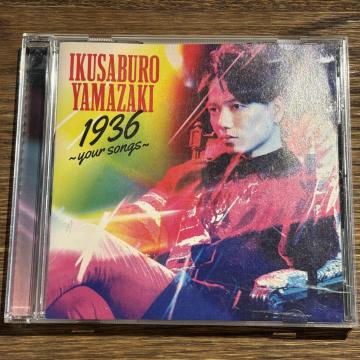 yROYz1936 ~your songs~