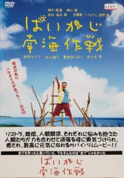 DVD@ςC