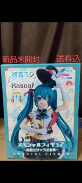 初音ミク ラスカル コラボフィギュア