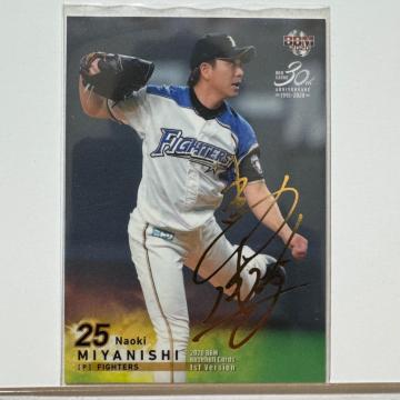 BBM 2020 1st �{������ ���M�T�C�����J�[�h ���{�n���t�@�C�^�[�Y 25��