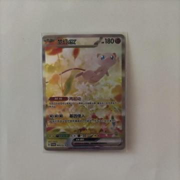 �~���Eex 003/SV-P �C�O��