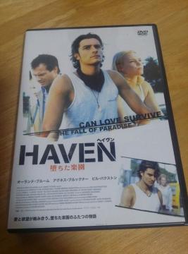 I[hEu[剉 HAVEN  y DVD