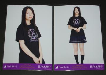 �T�؍�46�@���X�؋Վq�@���ʐ^�Q���@8th Year Birthday Live