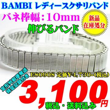 or fB[X Lтoh E8090S 艿4,730- (ō)