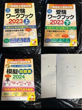 2024N@앟m@@󌱑΍@Ql