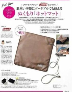 &ROSY Ah[W[ Gt^R[}Coleman ʂuzbg}bgv