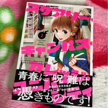 �X�P�A���[�E�L�����p�X�E�J���b�W�E���j�o�[�V�e�B�@�A