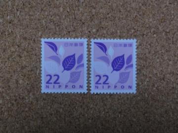 22�~�؎� 2�� ���ʐ؎�