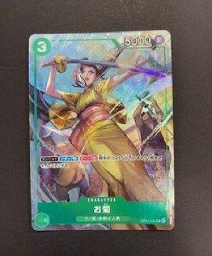 �����s�[�X�J�[�h�Q�[�� 095-02017