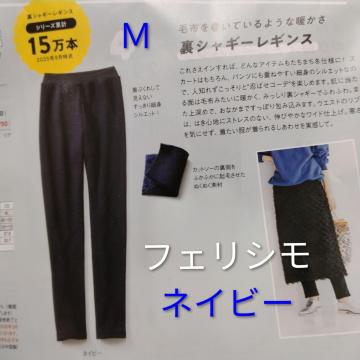 ���t�F���V�����M�����u�C���R���t�H�[�g�����V���M�[���M���X