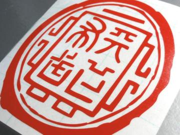 Vz DcM ̓JbeBOXebJ[XLTCY