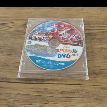 g~JB}bNR{2019Bg~JXyVDVD