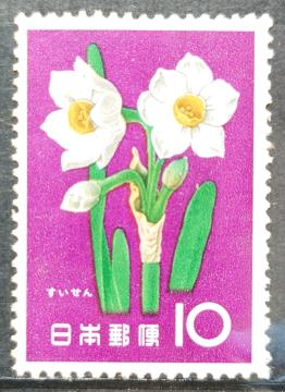 ���{�X�� ���{�̐؎� ���g�p�؎� �L�O�؎� �ԃV���[�Y 1961�N 1�� �X�C�Z�� ���� �������� �z��10�~