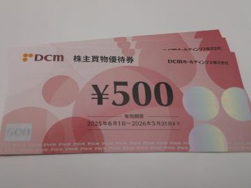 DCM���唃���D�Ҍ�500�~��4���Z�b�g