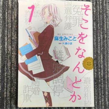 �������Ȃ�Ƃ�1 ���݂���