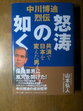 �{���̔@�� ���ςœ��{��ς����j