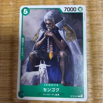 �Z���S�N�B