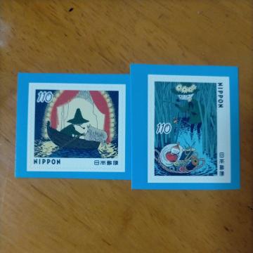 �V�[���؎� 110�~�@2���@���[�~���@�~�j���^�[��