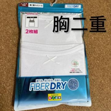 �V�i���g�p150�T�C�Y �����L���~�\�[���Q���Z�b�g�܂Ƃߔ���@����d�@�t�@�C�o�[�h���C