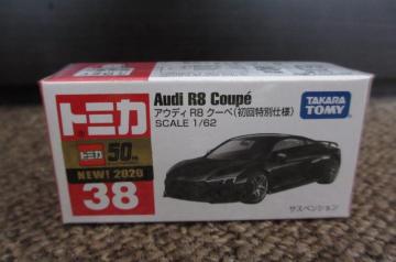 g~J AEfB R8 N[y ʎdl ViJ No38