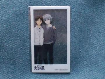 エヴァンゲリオン☆非売品クリアカード 碇シンジ&渚カヲル