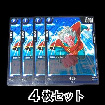 yDRAGON BALL SUPER CARD GAMEzLrg4Zbg