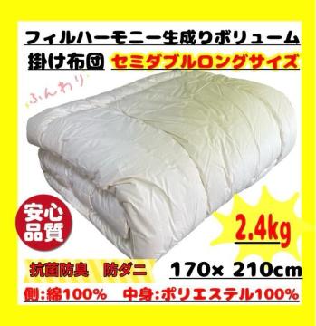tBn[j[{[|zcZ~_uOTCY170~210cm2.4kg