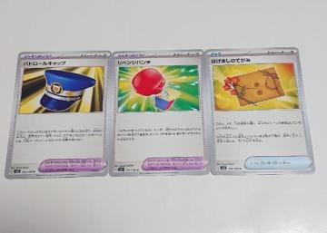 �|�P�����J�[�h �p�g���[���L���b�v&���x���W�p���`&�͂��܂��̂Ă��� U �X�J�[���b�g���o�C�I���b�g �����̎x�z�� �|�P�J