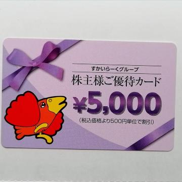 [@D҃J[h@5000~