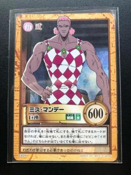 �Q�O�O�P�o���_�C�����s�[�X�b�`�q�cDASS HYPER BATTLE/C-�S�Q�T�E�~�X�E�}���f�[�m�����n