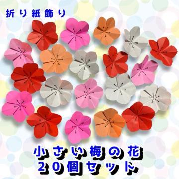 �n���h���C�h�@�܂莆�@�������~�̉ԁ@20�@POP �f�B�X�v���C�@�ǖʏ���@�H��f�ށ@�t�̏���@�ЂȍՂ�