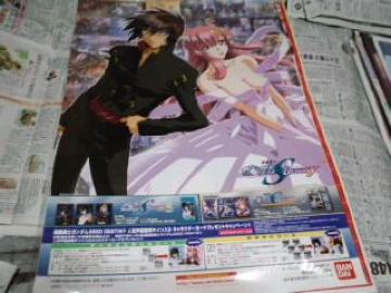 K_@|X^[@No.9@`N