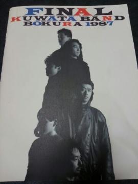KUWATA  BAND 1987FINAL cA[ptbg