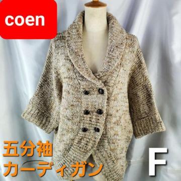 ݁601CoeniR[GjܕJ[fBKF
