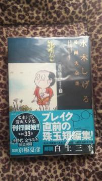 ���E�@��b�����؂����閟���S�W