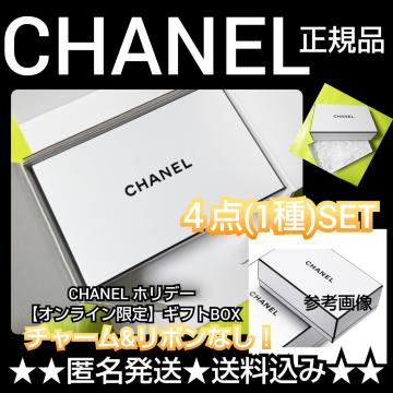 y2022NzCHANEL zf[ MtgBOXS_(1)y{Ȃz