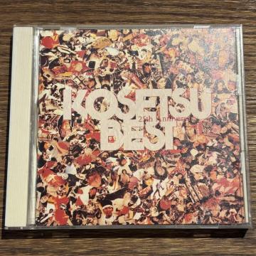 y삱z25th Anniversary BEST