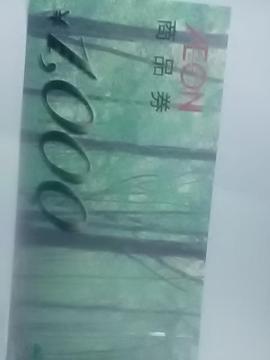 i1000~CI