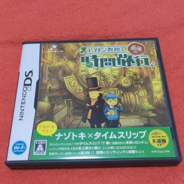 レイトン教授と最後の時間旅行