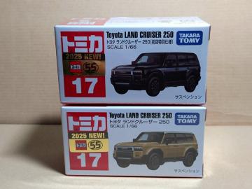 �yNo.17�z��� ���޸ٰ�ް 250 ������ʎd�l&�ʏ평�ž��