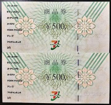 �������� �Z�u�����A�C ���ʏ��i�� 1000�~��