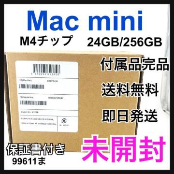 ���J�� Mac mini M4 �`�b�v 24 GB/256 GB �{��