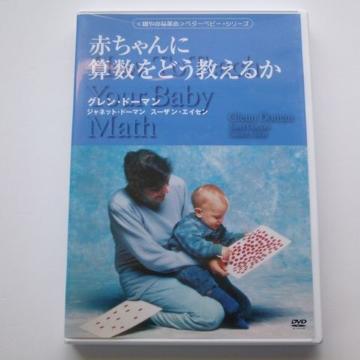 DVD ԂɎZǂ邩 OEh[}