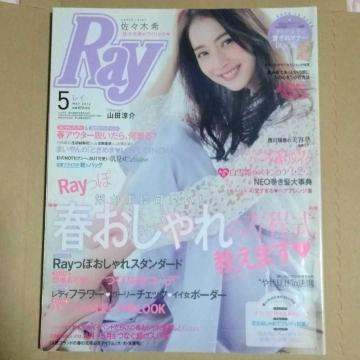 Ray2016N5RcʖL쑺yPVc^CX؊󔒐Ζߏ䈤仒ލʔΖߐcGԐ