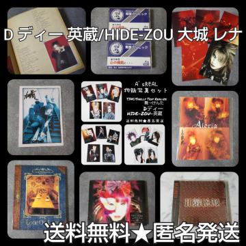 MdID[p/HIDE-ZOU&i&OohZbgyBe[Wz